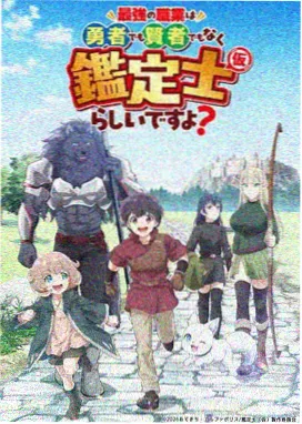 科幻动作片索引卡封面