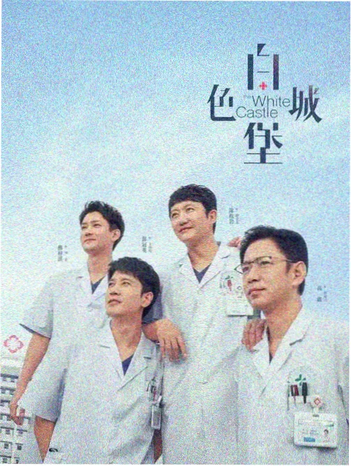 追车动作片索引卡封面