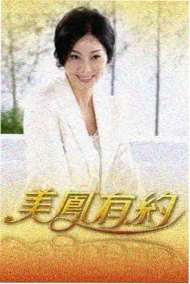 警匪动作片索引卡封面
