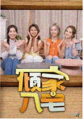 长镜头动作段落剪辑资讯配图
