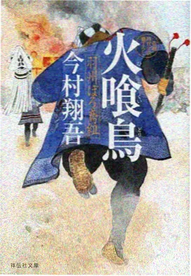 外骨骼动作影片详情封面